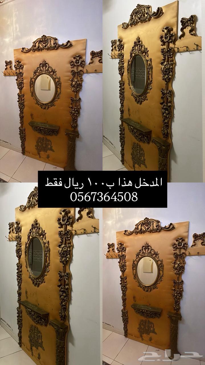 الأغراض للبيع64508957649026110
