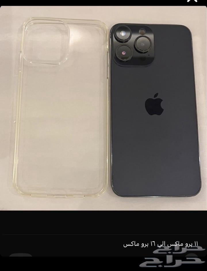 جرم تحويل الابفون الى 1664508901788417111