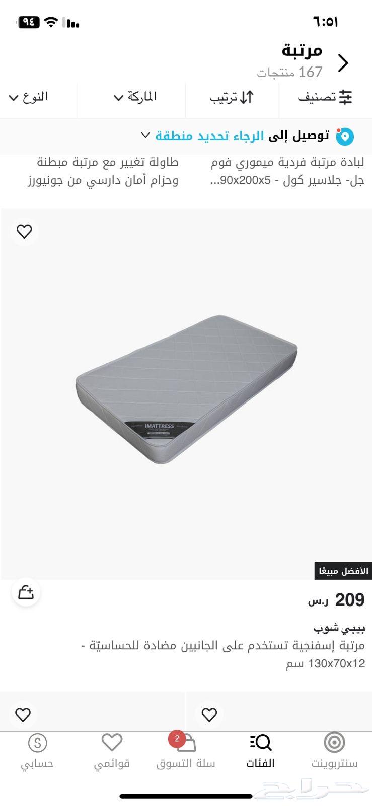 سرير اطفال استخدام اسبوع جديد سنتر بوينت للبيع64504310409089112