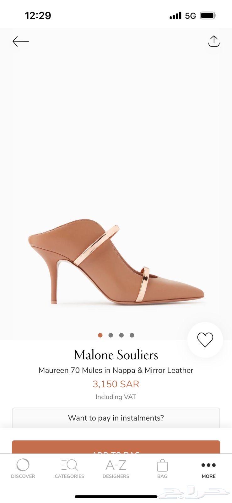 حذاء ماركة مالتون سولييه64508131044995111