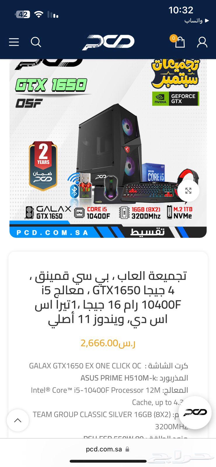 للبيع بيسي العاب64507459451393110
