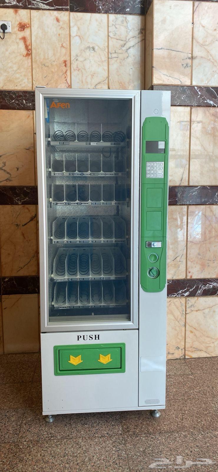Afen Self-Service Vending Machine64509799511811110