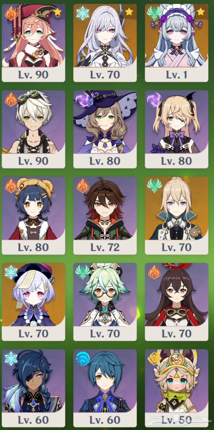 حساب قنشن للبيع   سيرفر اسيوي   رانك 58  l64509222235779111