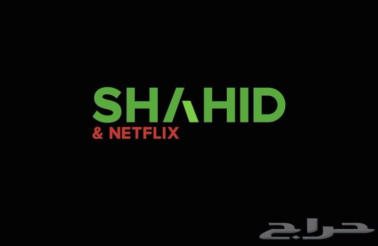 Shahid and Netflix Subscriptions64508831399297110