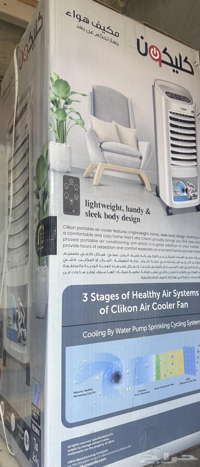 مكيف صحراوي جديد64507417289729111