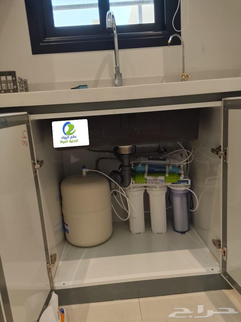 فلتر تحلية المياة مع براده سبع مراحل64507081873153111