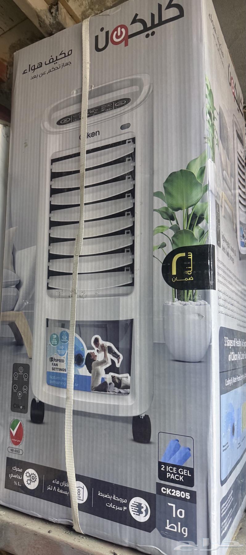 مكيف صحراوي جديد64507417289729110