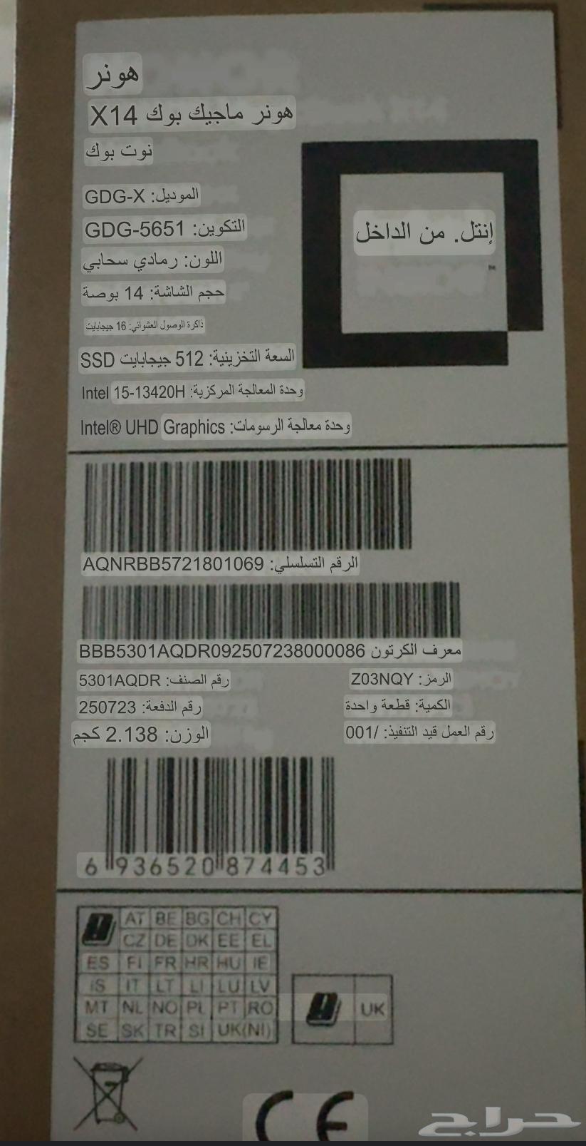 Honor Magic-Book X14 NoteBook64506535190019113