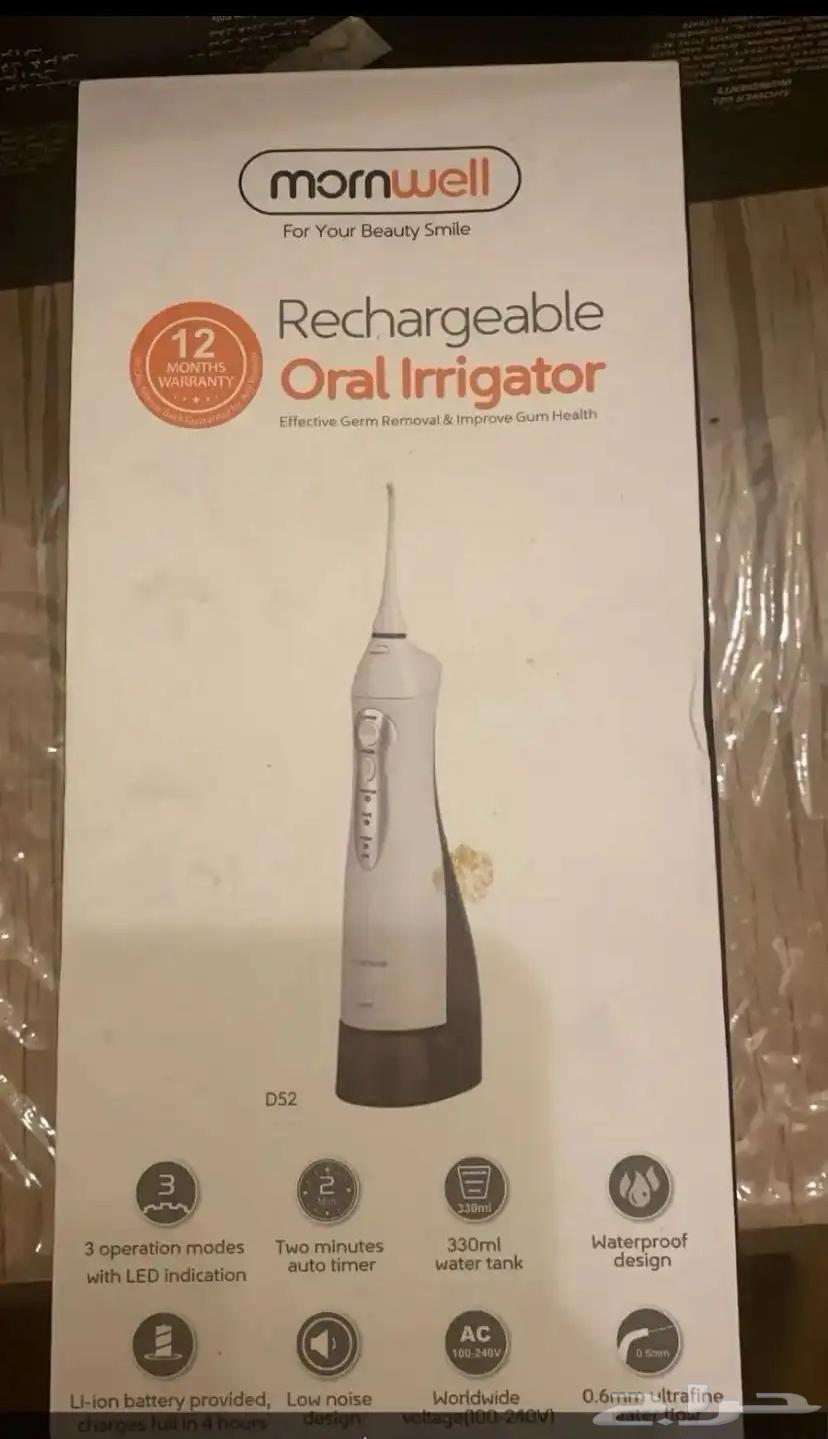 جهاز تنظيف أسنان64508187355522110