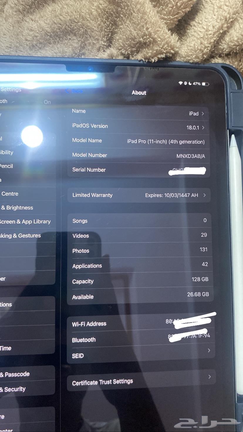 ايباد برو64508565609857113