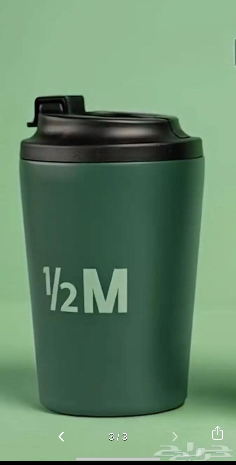 مق هاف مليون نسخة اليوم الوطني .64507824117635111