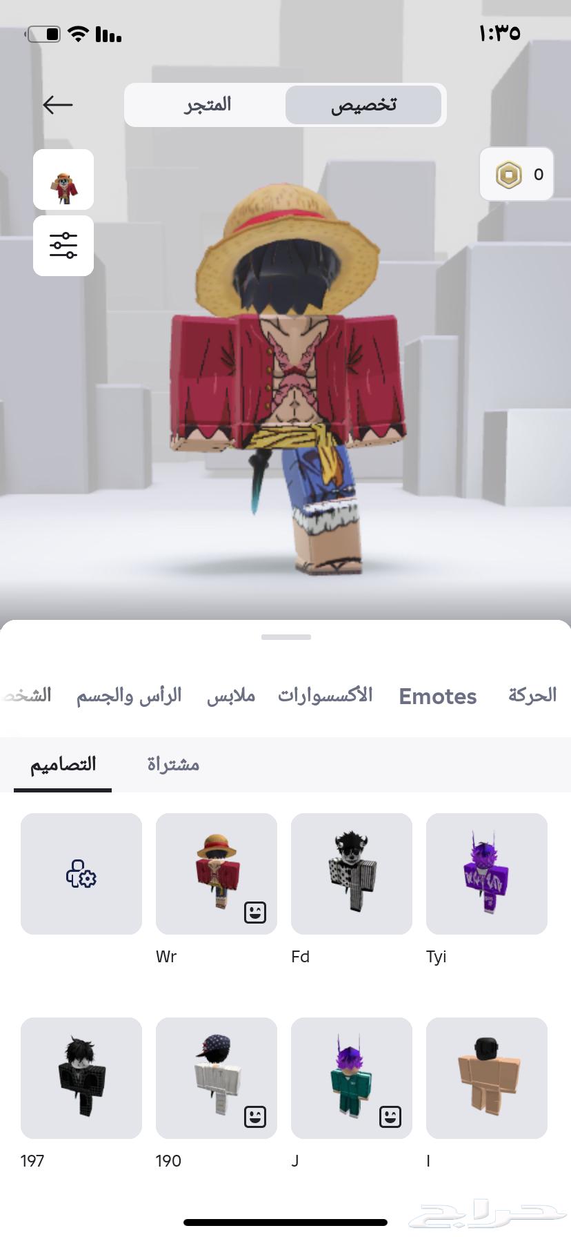 حساب روبلكس ب55064506577329282110