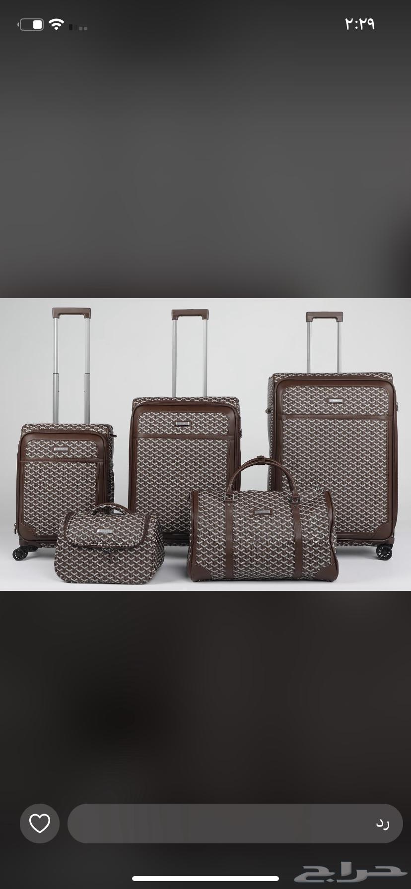 حقيبه سفر طقم كامل64506188907651114