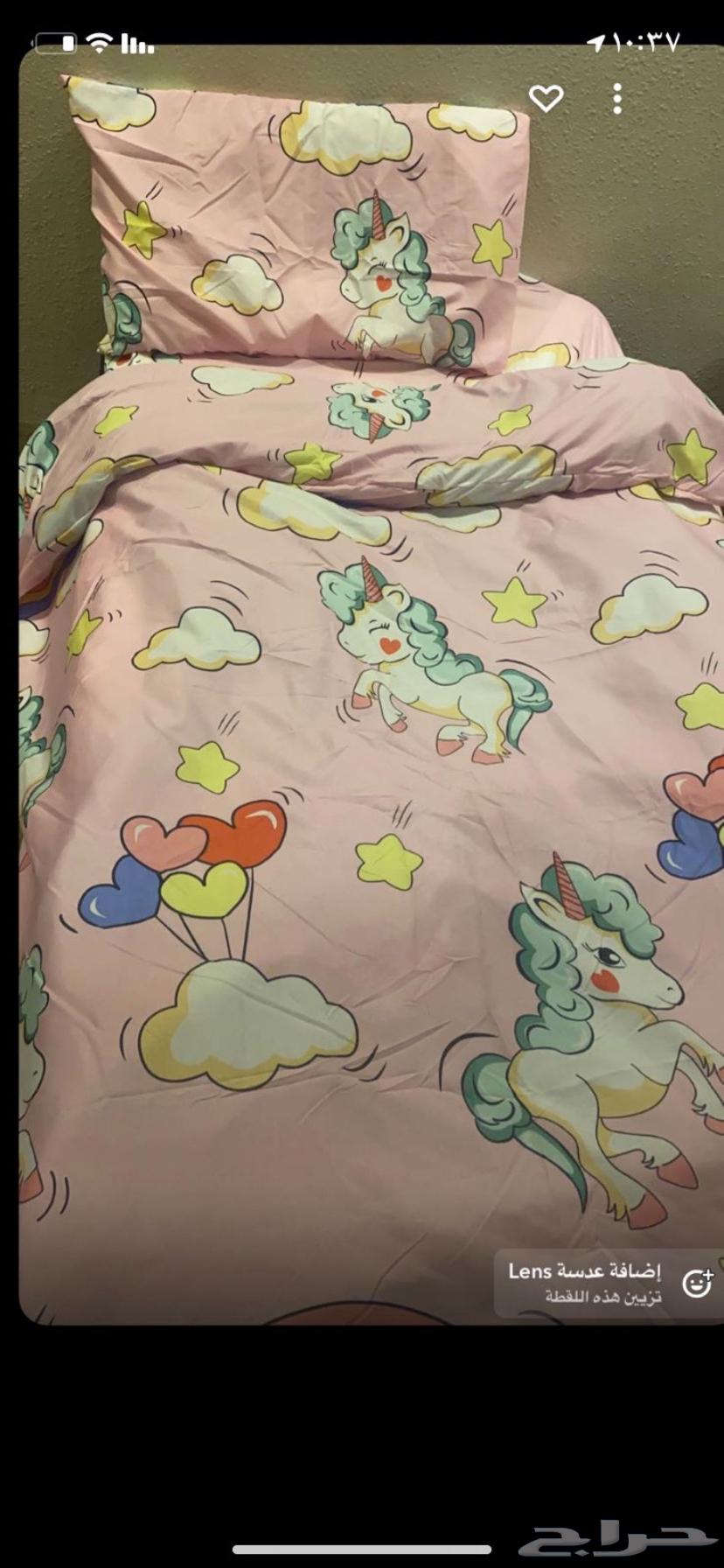 Children's items64507417357827110