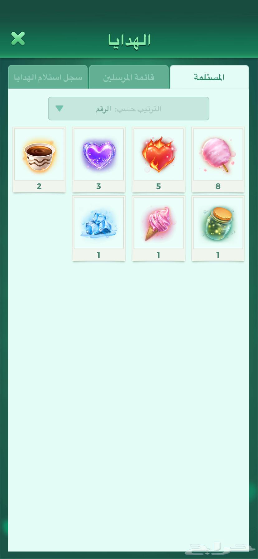 حساب لودو للبيع64503981434627113