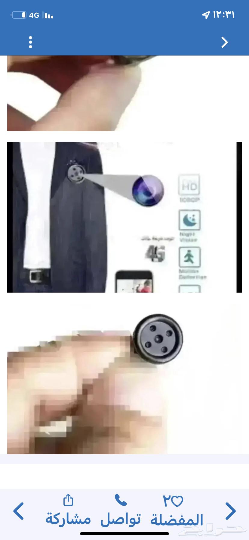 Smallest camera live broadcast64503036463617114