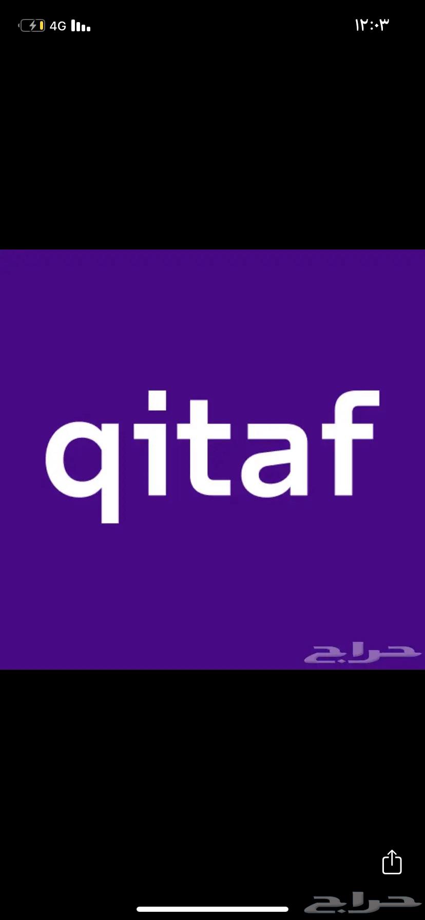 نشتري نقاط قطاف64502872634625110