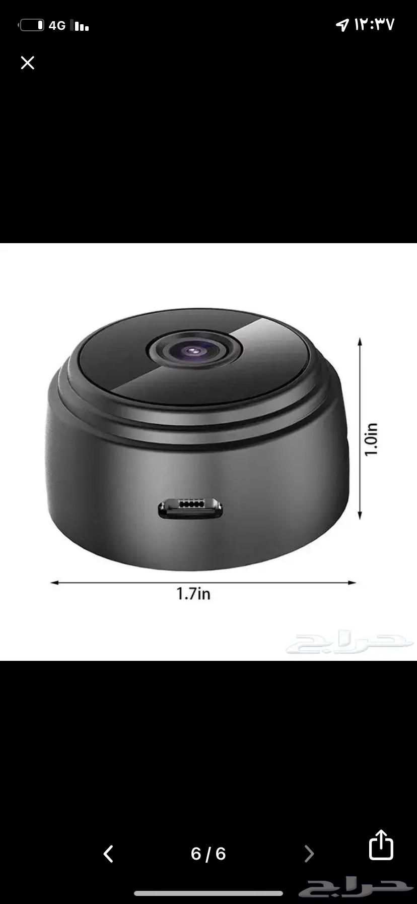 Smallest camera live broadcast64503036463617110