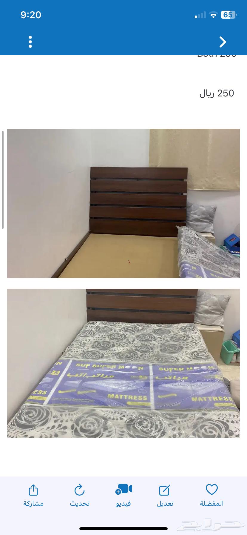 سرير نفر ونص 250 ريال64506535041665110