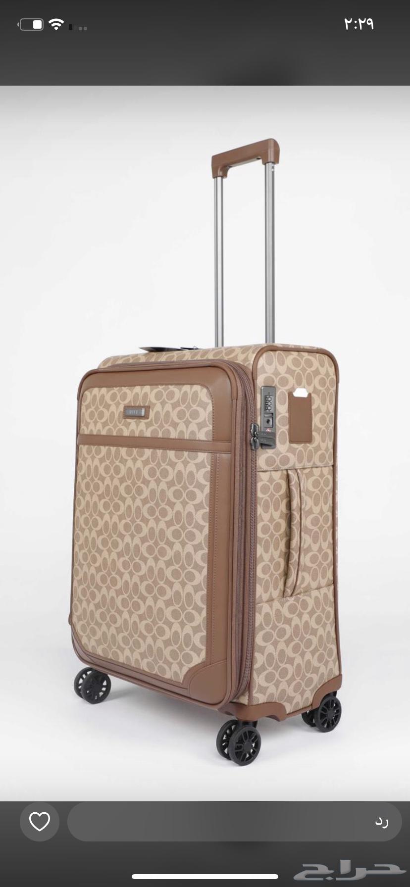 حقيبه سفر طقم كامل64506188907651113