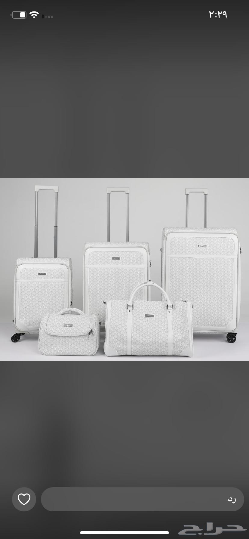 حقيبه سفر طقم كامل64506188907651112