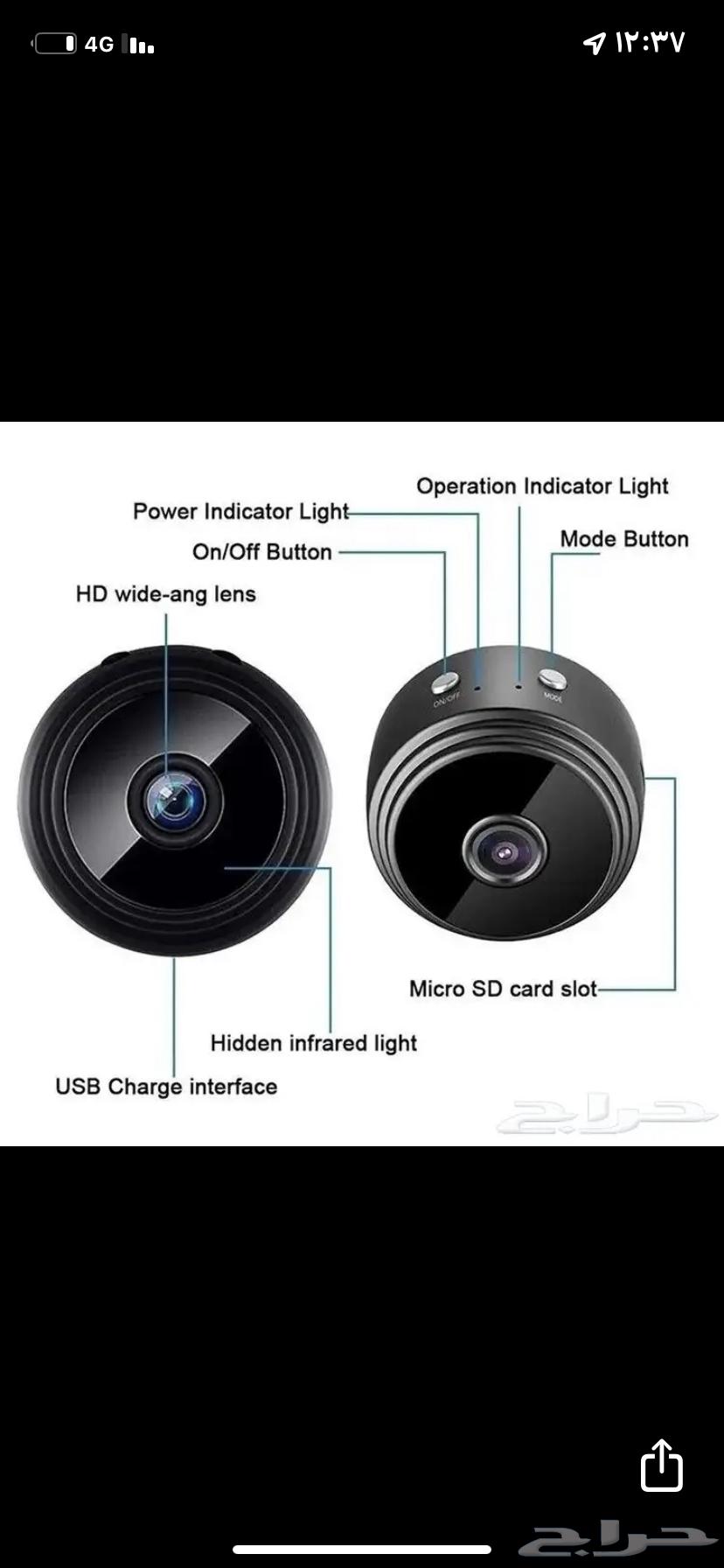 Smallest camera live broadcast64503036463617111