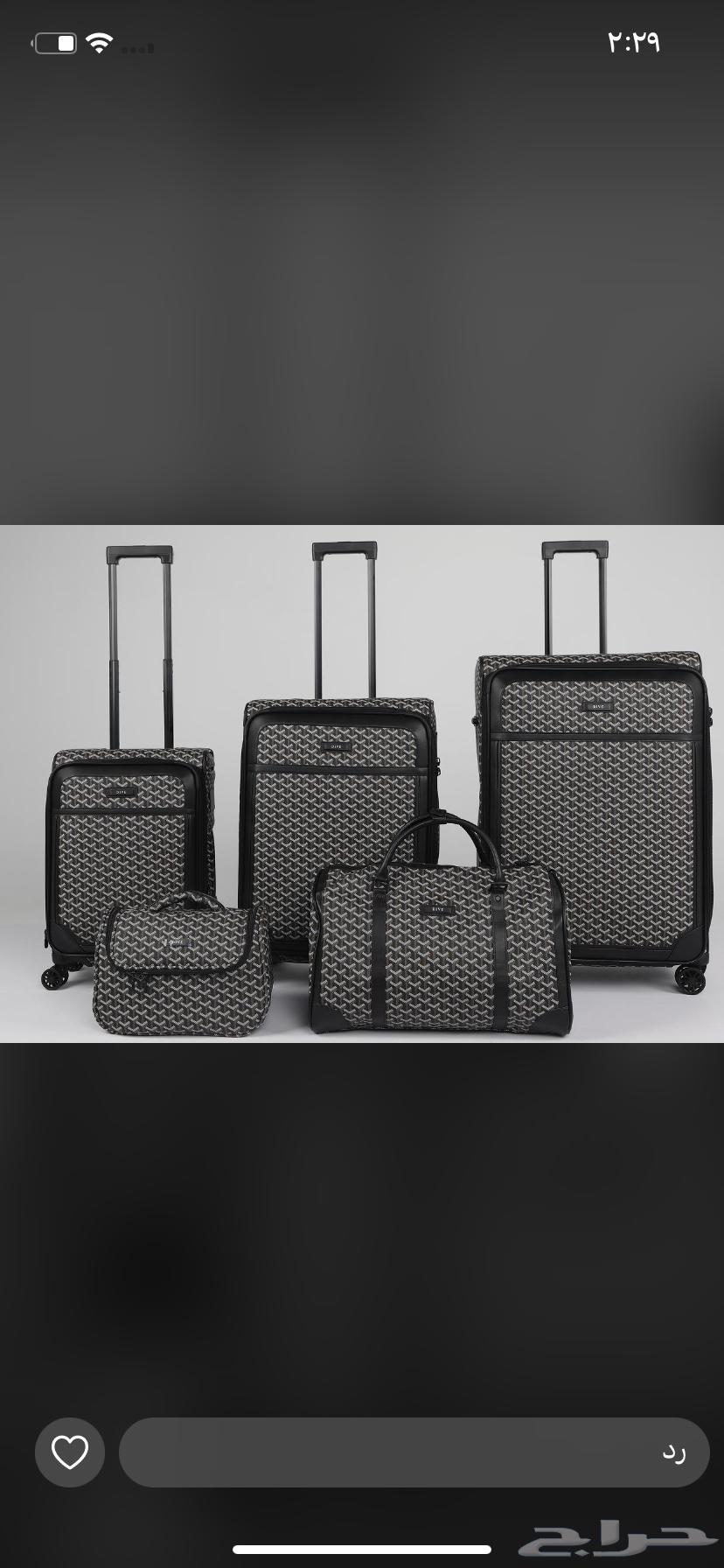 حقيبه سفر طقم كامل64506188907651110