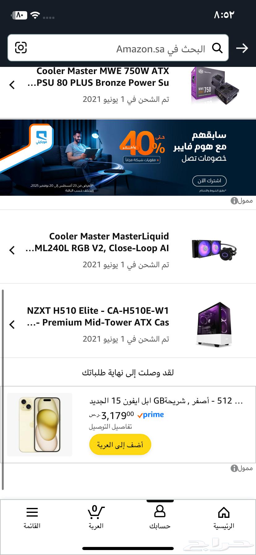 للبيع بي سي -Pc64505791228163112