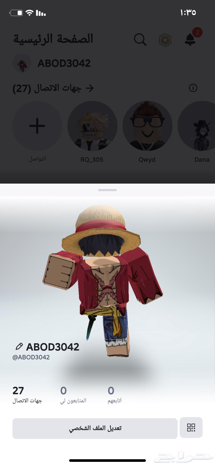 حساب روبلكس ب55064506577329282111