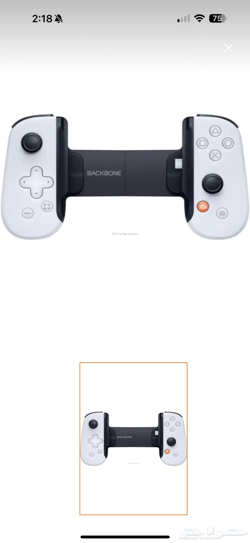 backbone device64506118543747111