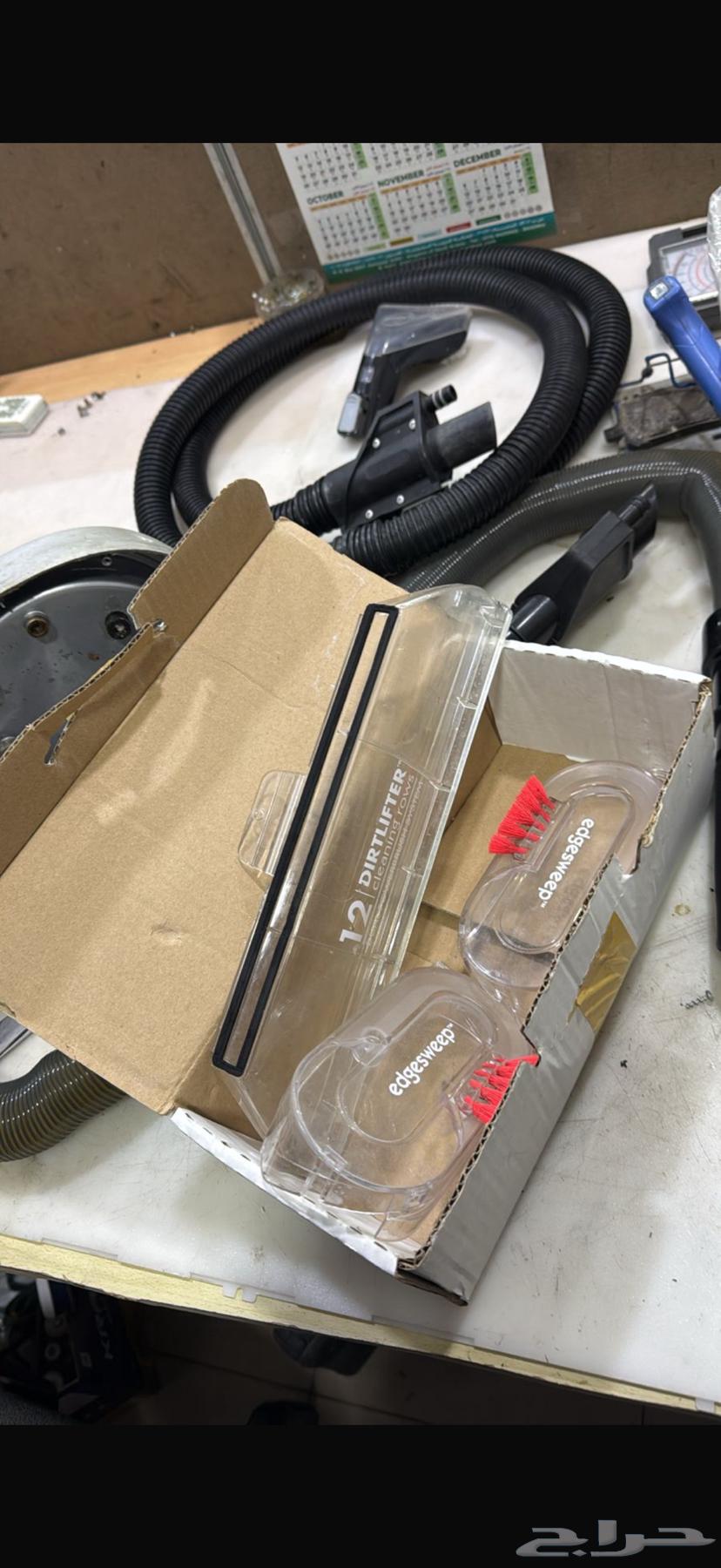 قطع بيسيل وهوفر64504942987266112