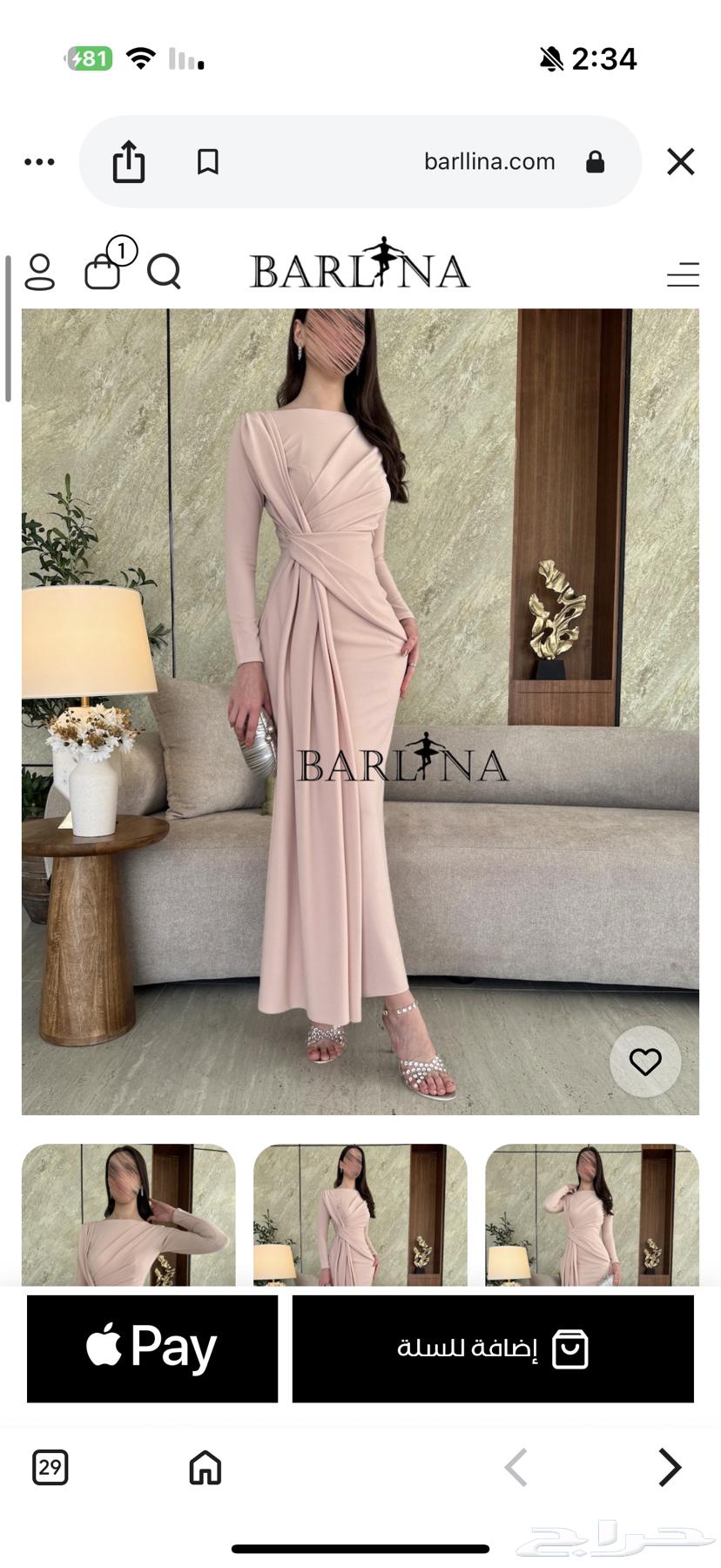 فستان ناعم لم يلبس ابدا  مقاس M64503472843395110