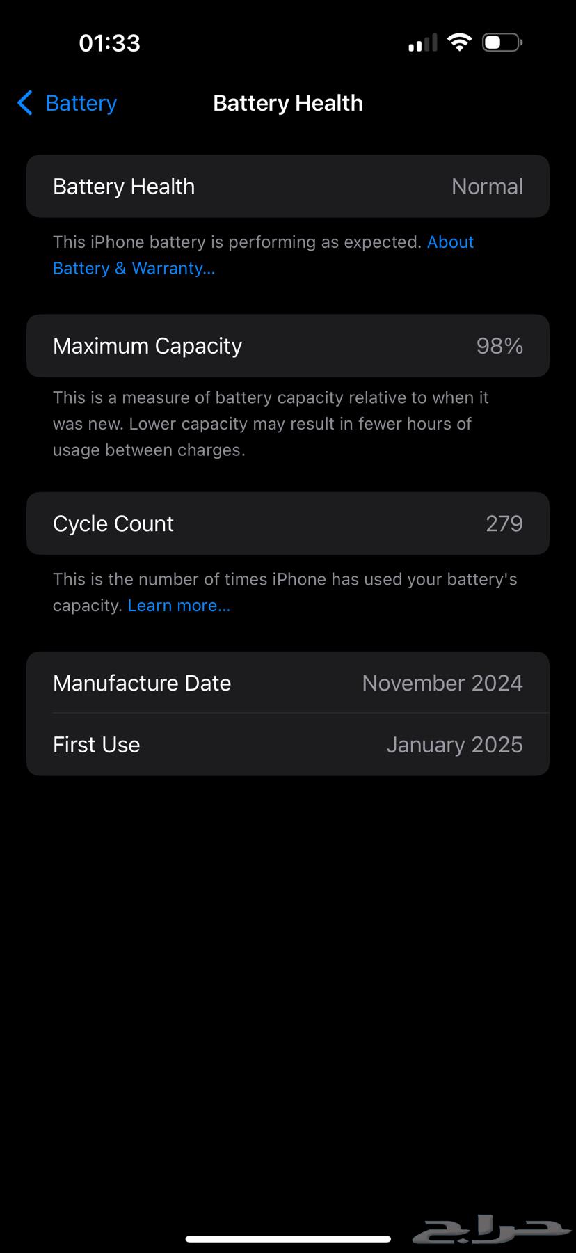 ايفون 16 برو ماكس 265 قيقا64503294968193114