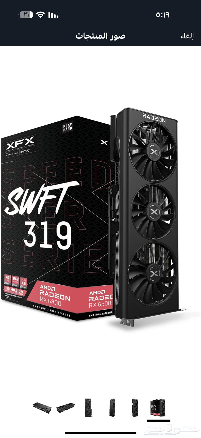 Rx6800 Graphics Card64505398140291111