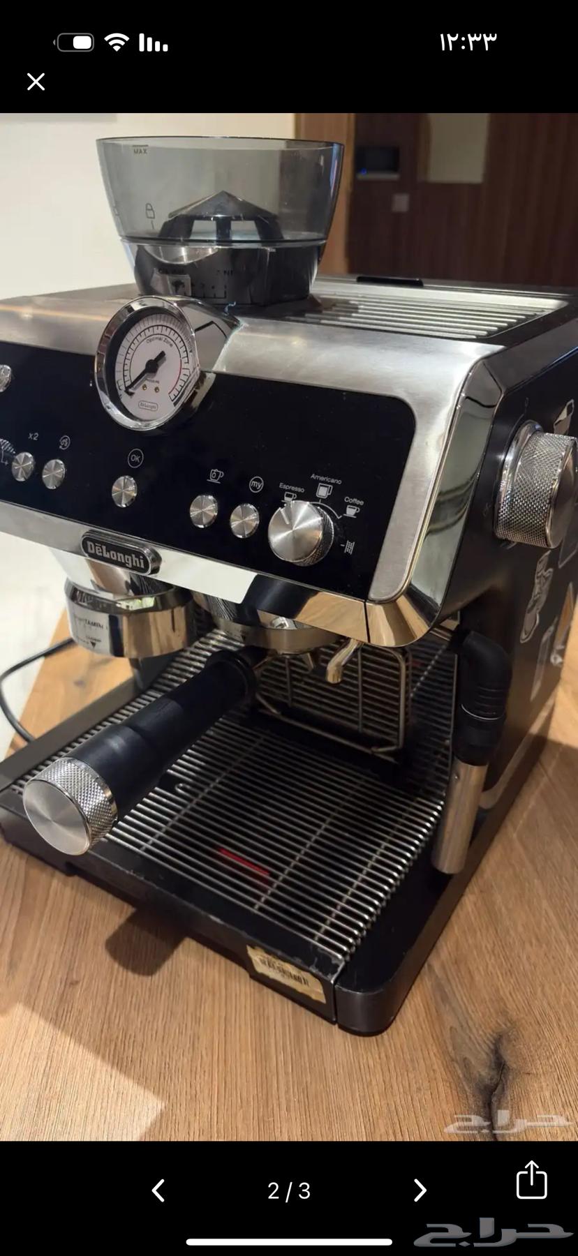 الة قهوه دلونجي64503404425091110