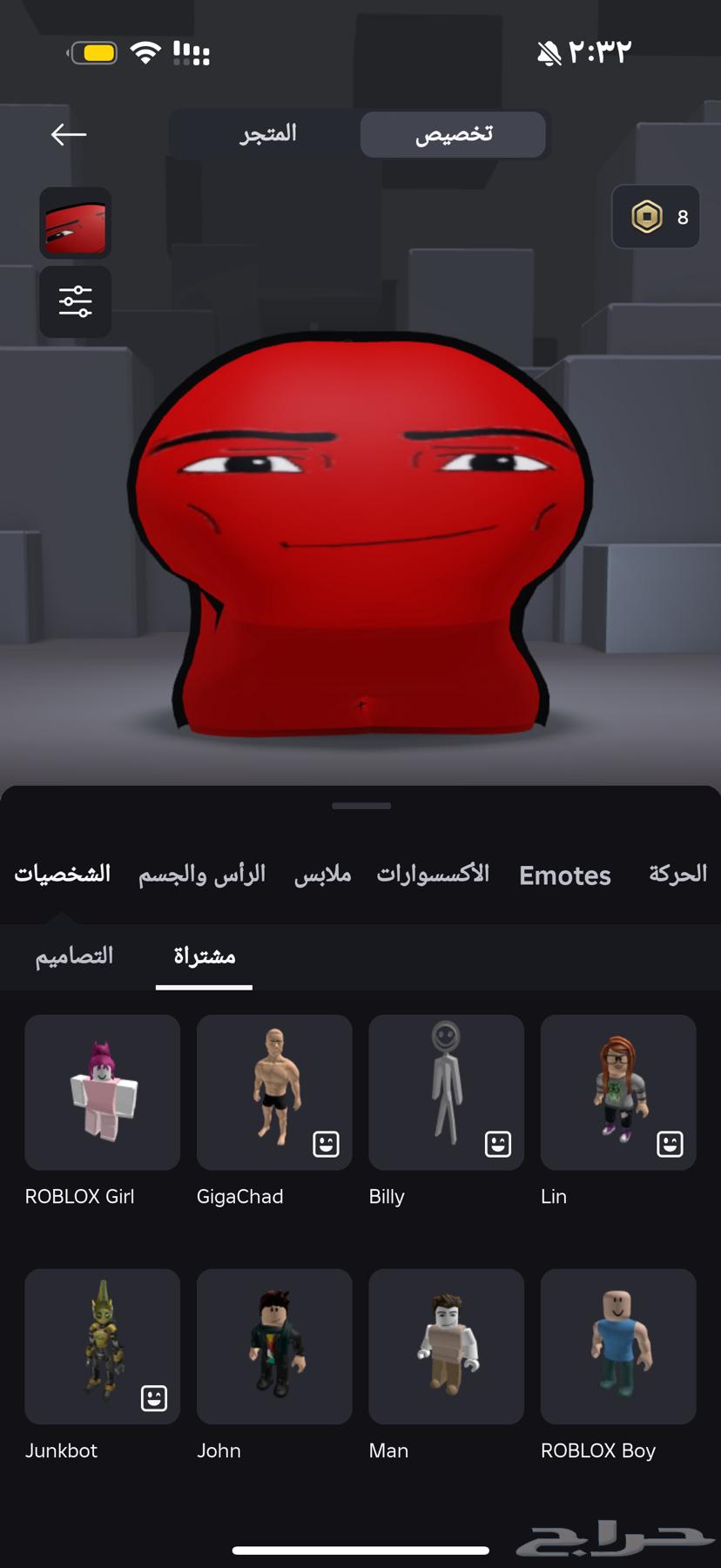 حساب لعبه ماب المزرعه بلوكس فروت بوون بلوسم64503459078147110