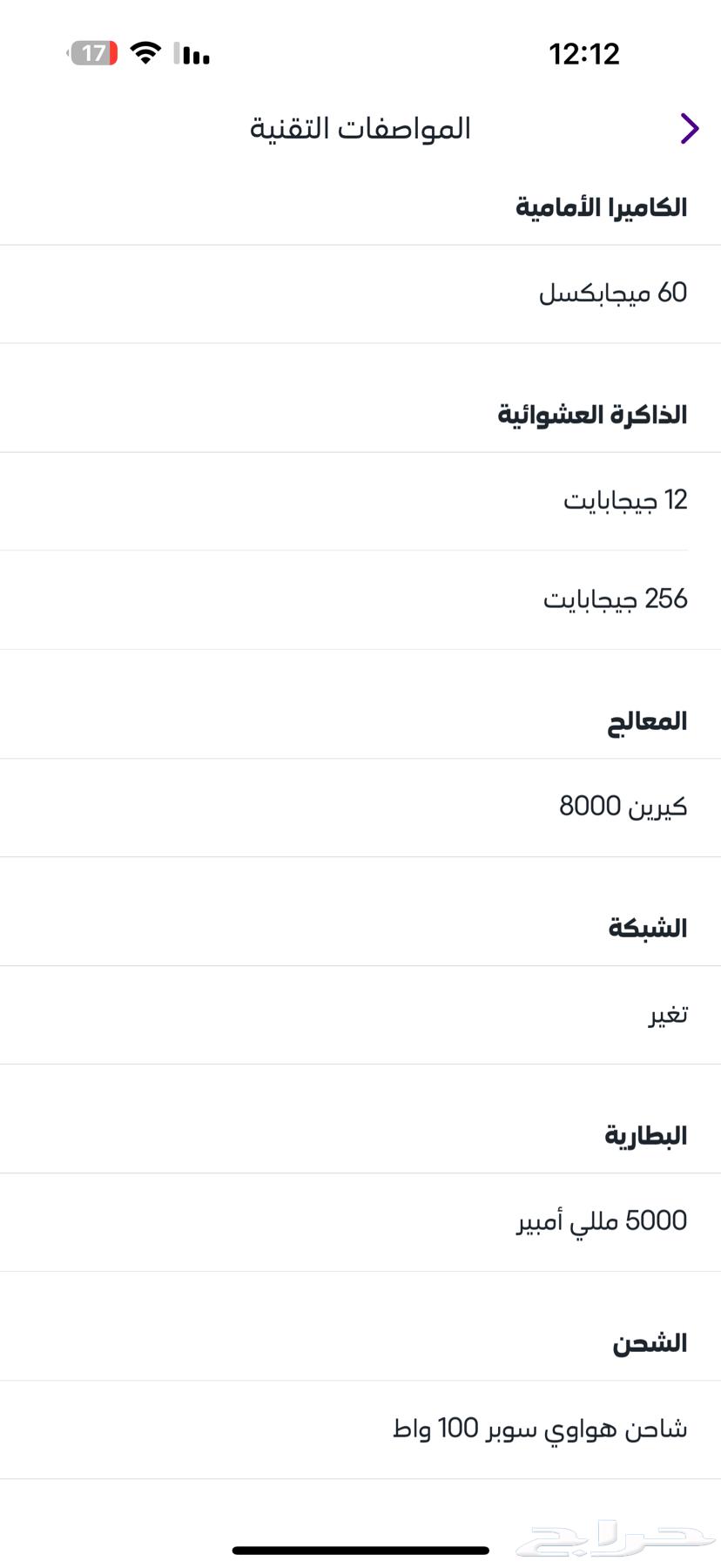 هواوي نوفا 1364502913836546112