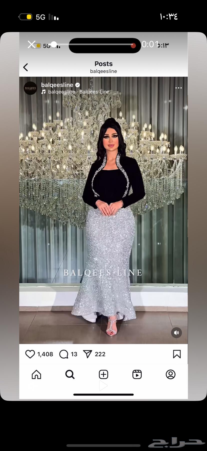 فستان من المصممه بلقيس الكويتيه64510239265411110