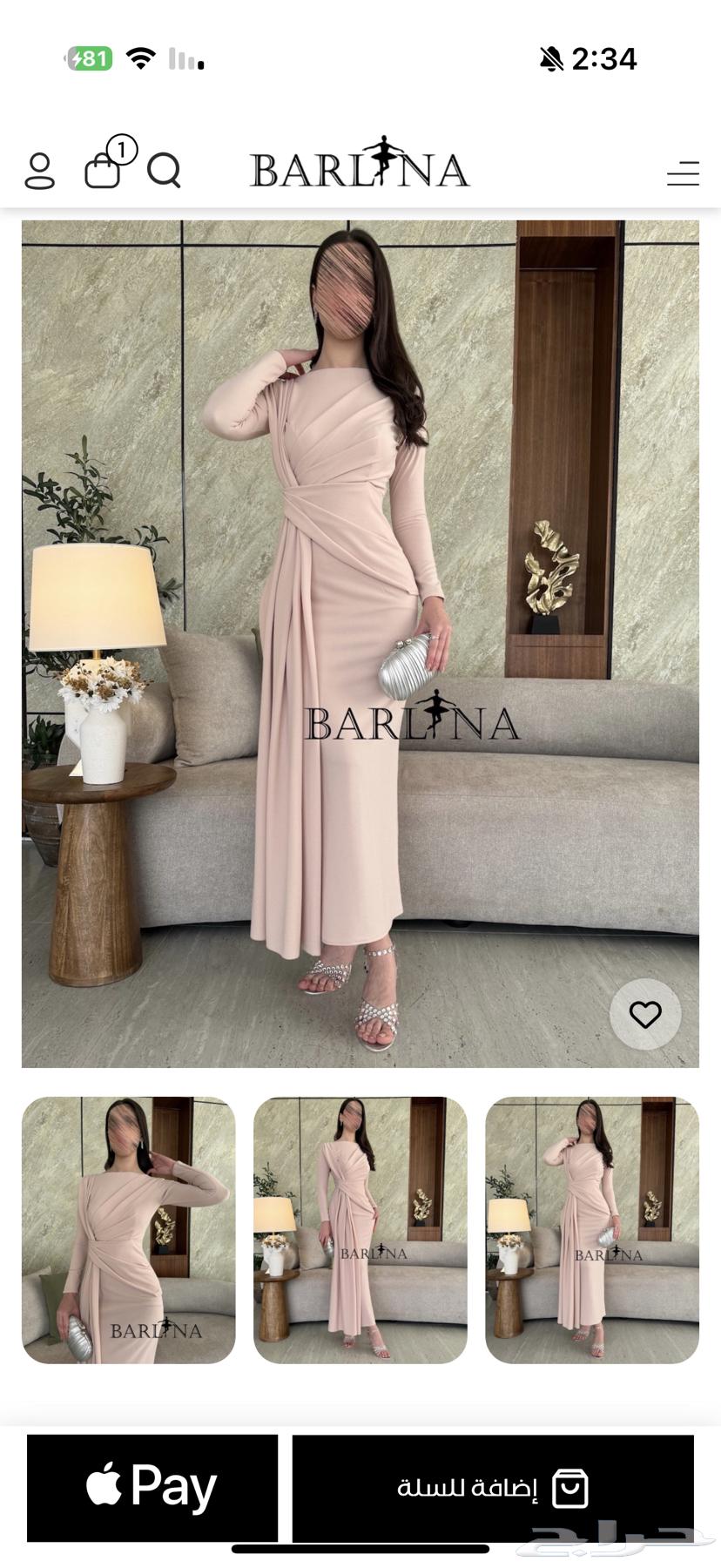 فستان ناعم لم يلبس ابدا  مقاس M64503472843395111