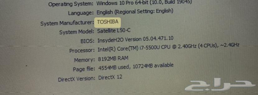 لابتوب توشيبا64506872278785110