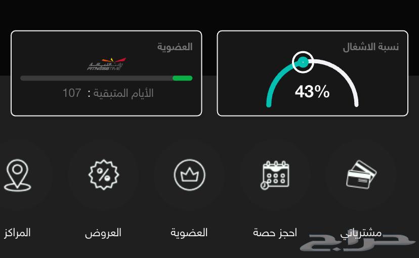 Red gym time subscription with 103 days remaining for 90064510239158275110