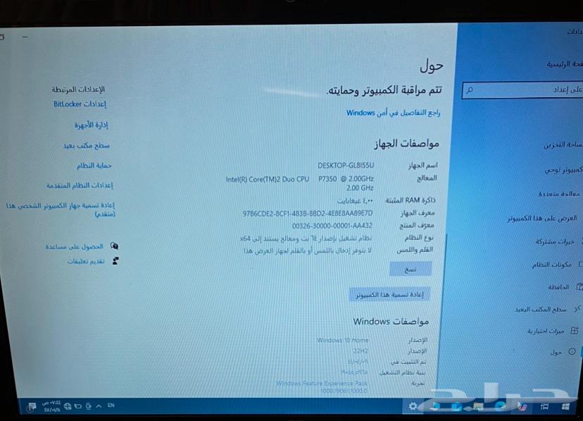 لابتوب64504531016195113