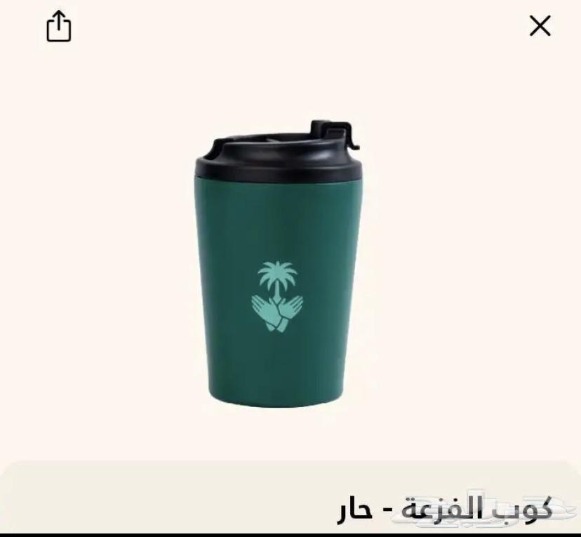 مق هاف مليون نسخة اليوم الوطني .64507824117635110