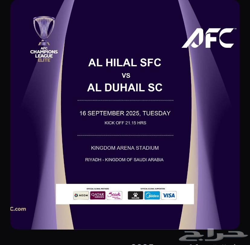 Al-Hilal and Al-Duhail tickets, four S51 square tickets64508369148673110