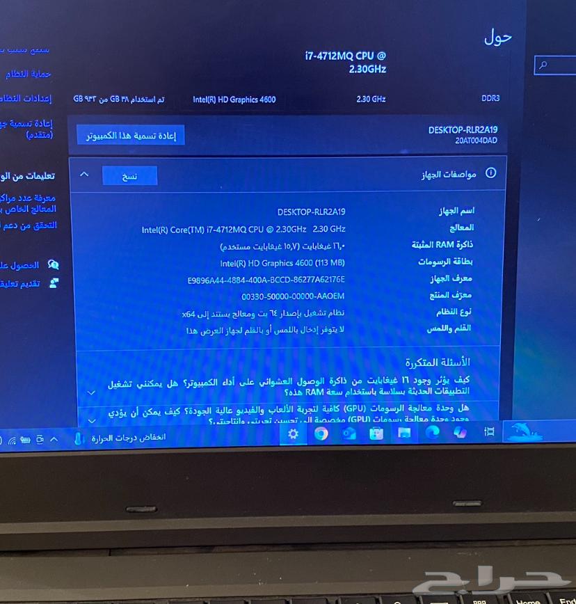 لابتوب64504531016195112