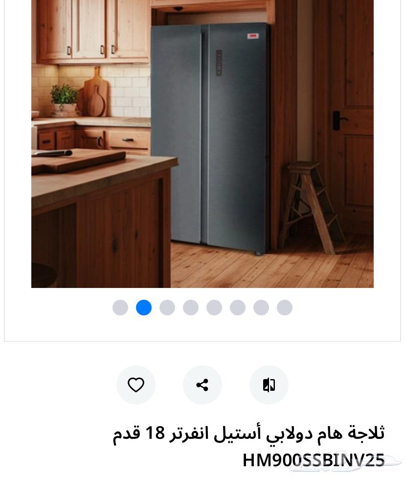 للبيع ثلاجه دولابي 18 قدم64503104487298110