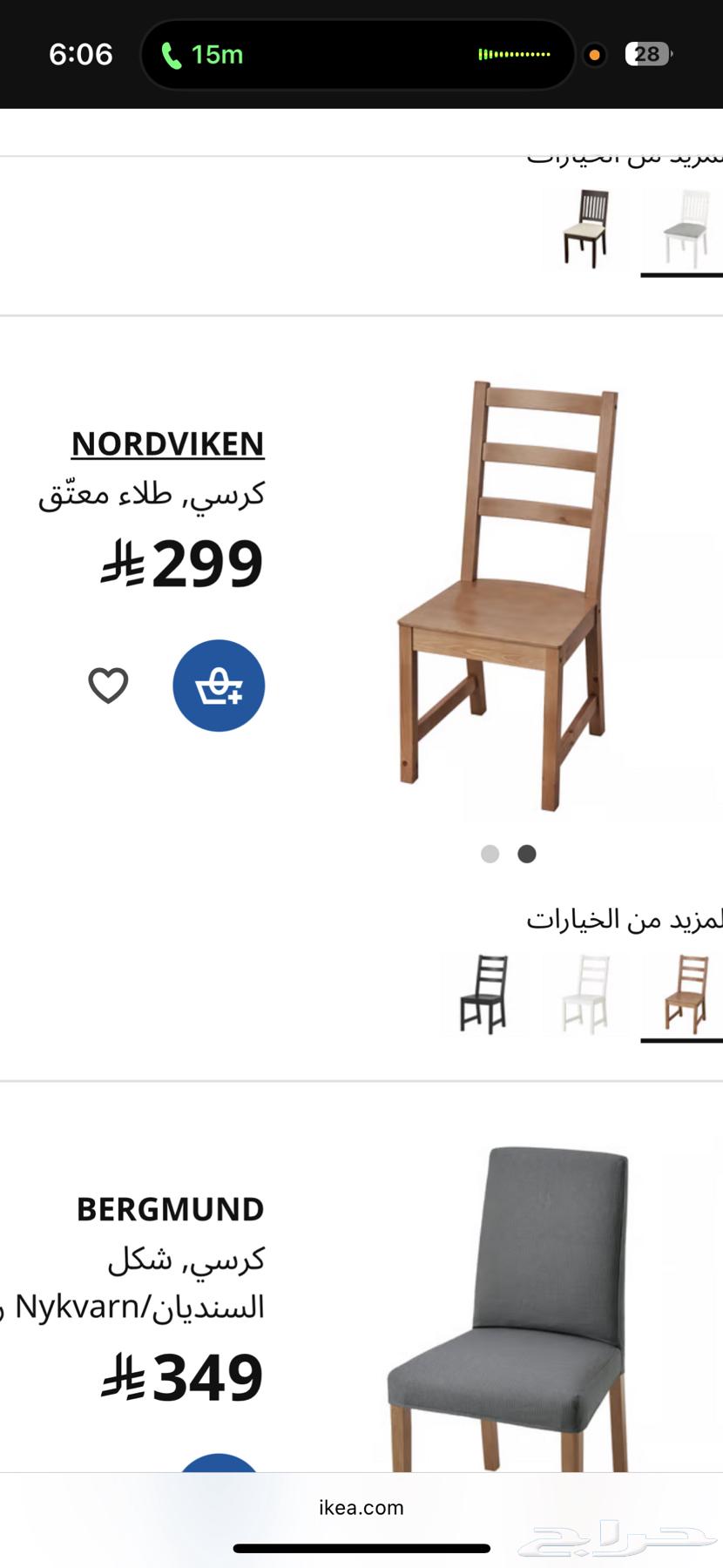 طاولة طعام ايكيا64507935690625112