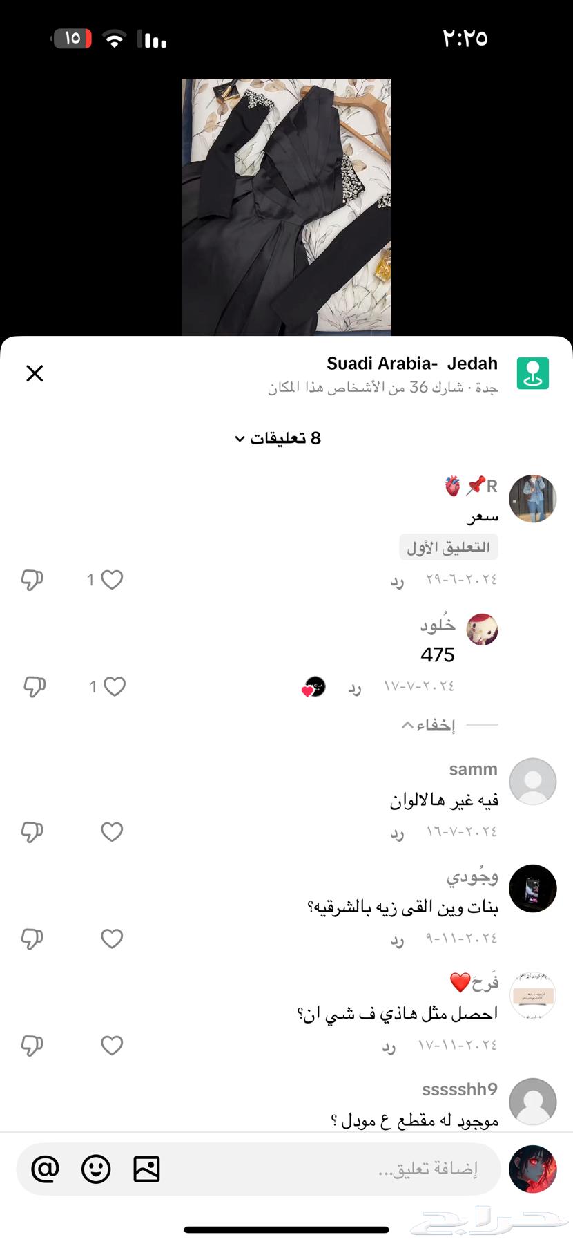 فستان سهره من بوتيك جديد عرض يوم الوطني64506104185987111