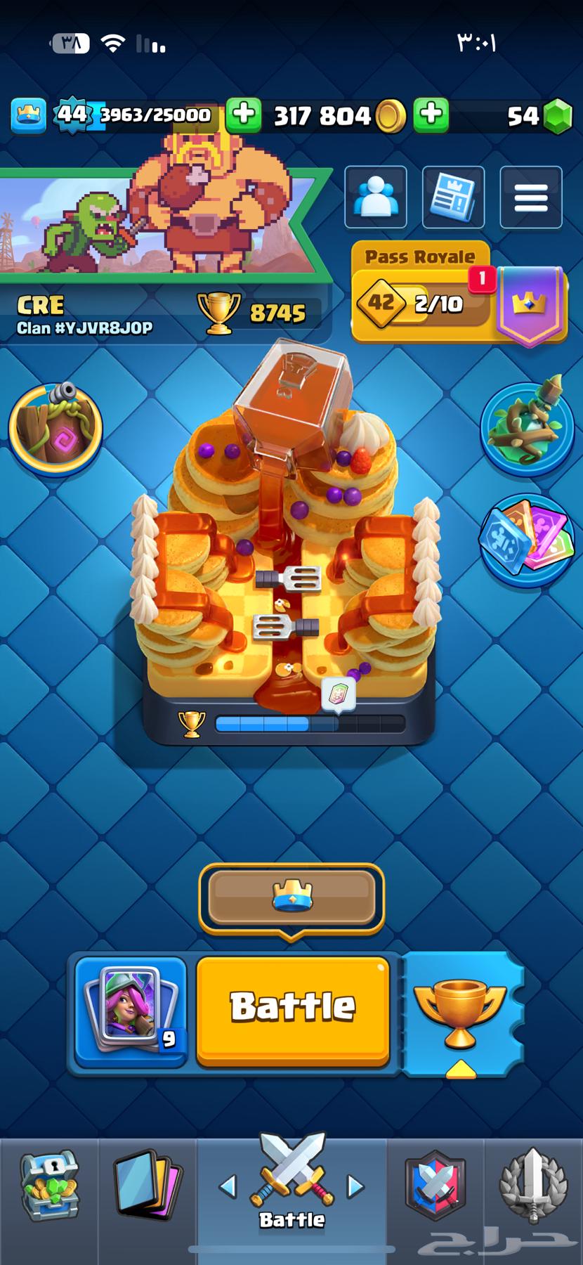 حساب كلاش رويال64506429248771110