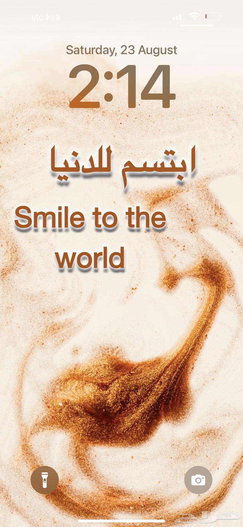 40 خلفية جوال تحفيزية أنيقة   عربي   إنجليزي64426483510786114